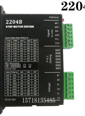 精选德科42/57/86两相步进电机驱动器KD2608MH/2405M/2204B/KE260