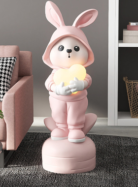 轻奢兔子落地摆件客厅大型家居装饰品电视柜沙发旁卧室灯乔迁礼物