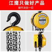 手拉葫芦吊葫芦倒链手动国标1吨2吨3吨5吨起重链条不卡链顺滑轻型