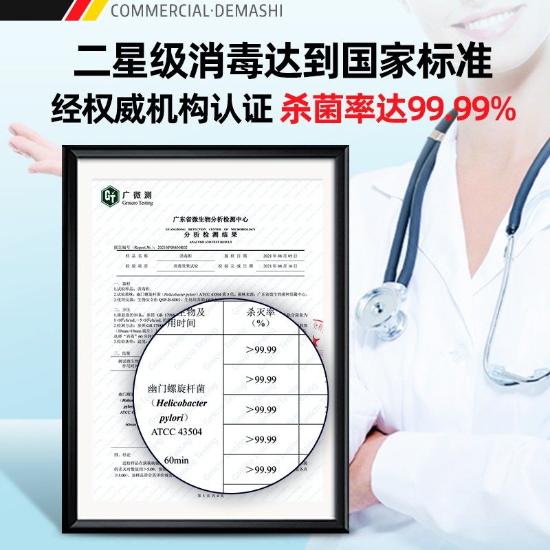 德玛仕消毒柜家用小型厨房台式迷你碗筷立式餐具紫外线消毒碗柜机