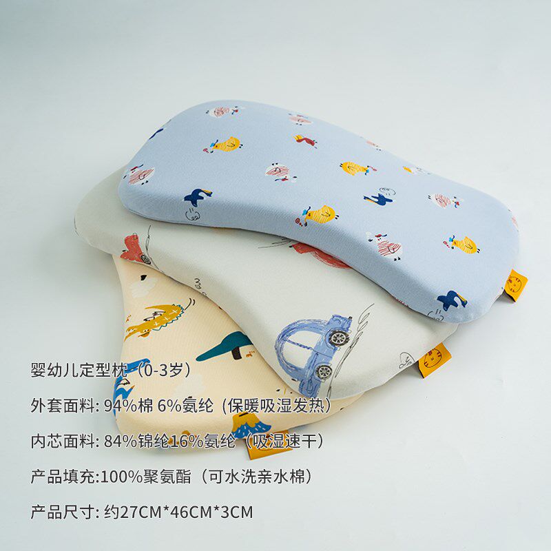 全棉儿童记忆枕头婴幼儿定型枕四季通用午睡枕卡通学生枕芯套