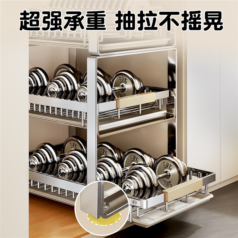 不锈钢碗碟收纳架厨房橱柜内置物三层抽屉式拉篮抽拉碗盘沥水碗架