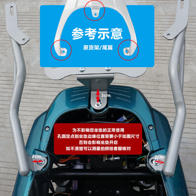 新电动车后尾架摩托车通用后货架尾箱支架非铝合金后备箱支架调节