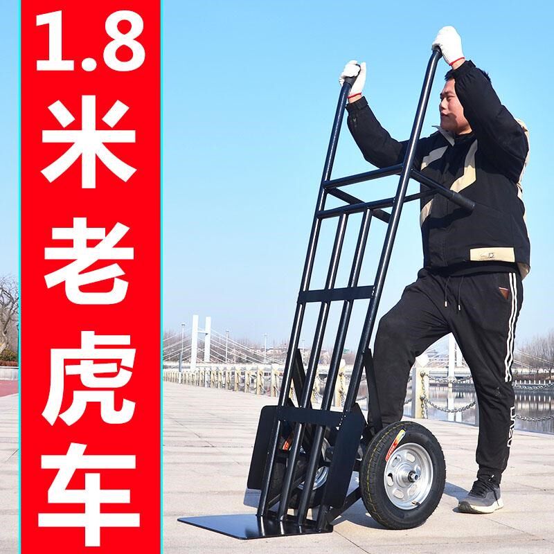 加厚老虎车双轮手推车拉货小推车家具搬运车大轮子手拉车拖车大型