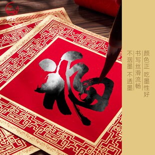 精选燃灯2025年加厚精裱高端对联纸空白新款高档加厚宣纸春联纸自