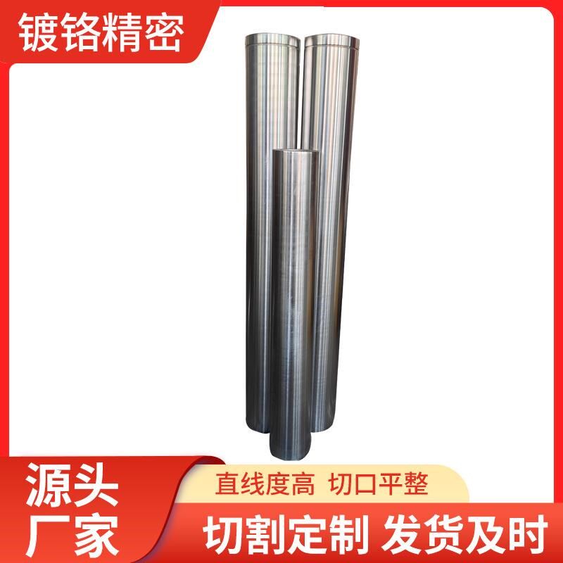 精密光亮管镀铬空心轴珩磨气缸管制造 精密钢管加工切割定尺加工