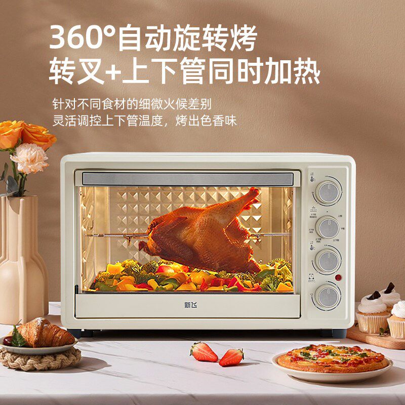 新飞商用烤箱2026新款60升热风炉家用烘焙专用大容量60L电烤箱