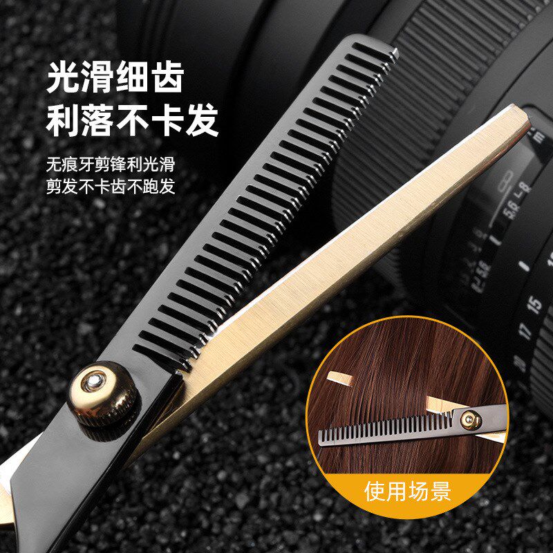 德国进口黑金专业理发美发剪刀套装工具剪头发剪刀平剪牙剪不锈钢