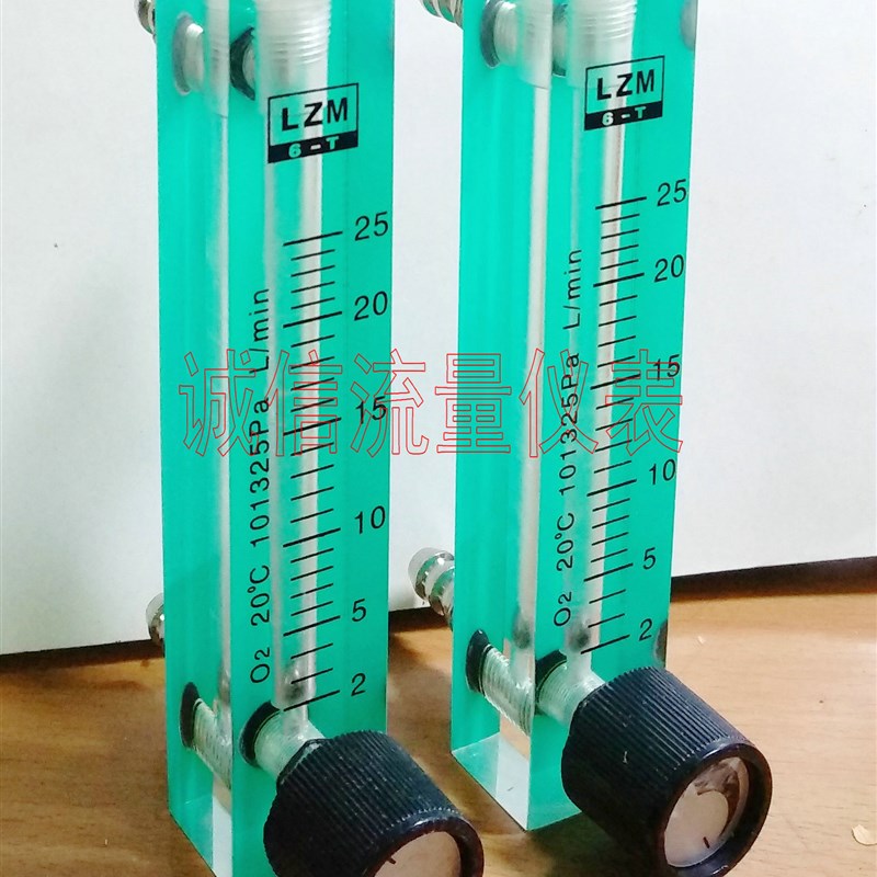 LZM-6T O2氧气可调浮子流量计6~60L/min 氧吧流量计