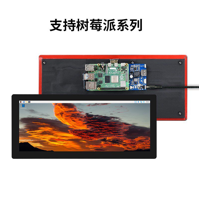 微雪 树莓派5代显示屏12.3寸 高亮度 HDMI 电容触摸屏 车载显示器
