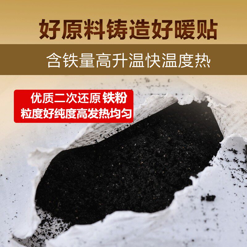 乐元暖贴宝宝贴自发热100片暖身贴暖 宫贴发热贴暖宝贴热帖暖暖贴