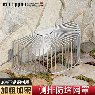 墙面侧排天台地漏屋顶下水道横排过滤网罩墙壁排水口防树叶防堵塞