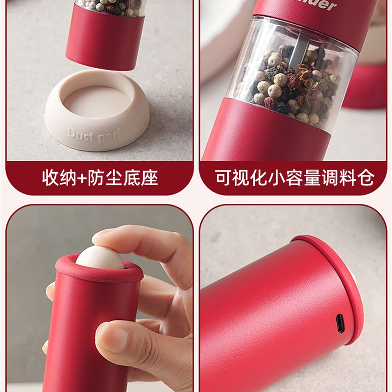 安扣海盐研磨器亚麻籽胡椒电动研磨器欧芹碎厨房海盐调料瓶罐盒
