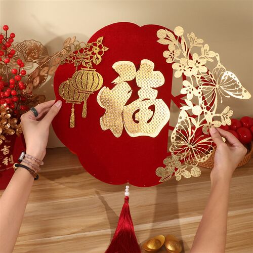 2026马年春节新年新款植绒布烫金新春过年创意装饰自粘福字门贴纸
