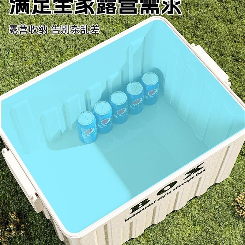 户外露营收纳箱汽车载用后备箱整理盒零食水果储物箱野营野餐箱子