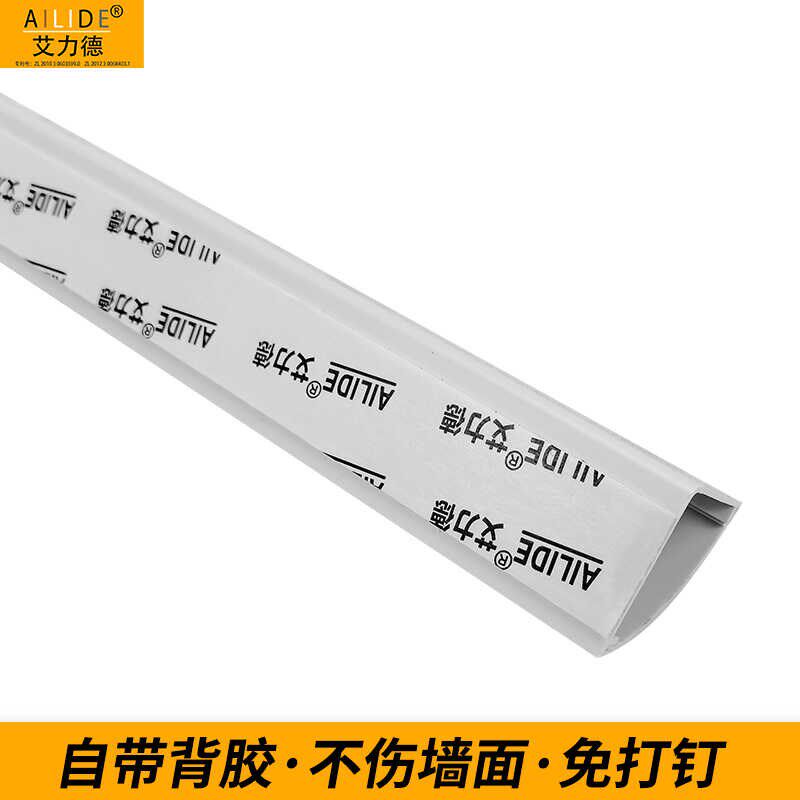 大三角阴角扇形PVC大容量线槽地板槽塑料走线槽防踩明线加厚绝缘