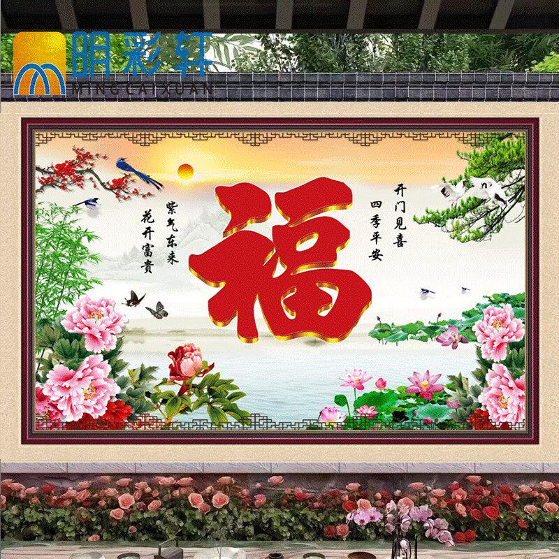 定制照壁瓷砖拼花庭院迎门墙流水生财背景墙壁画福字山水画影背墙