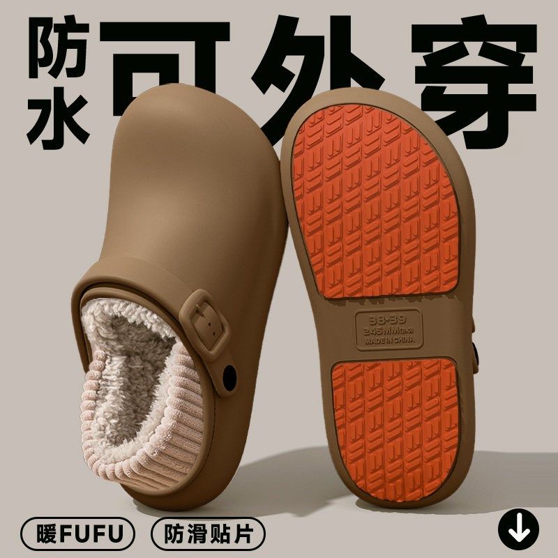 精选防水防滑棉拖鞋女士2025新款冬季包跟厚底保暖加绒加厚毛毛棉