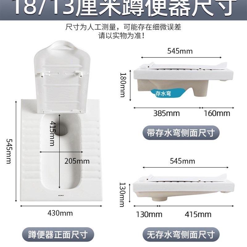 超薄蹲便器蹲坑式家用薄款蹲厕蹬便器大便器带存水弯便盆便池