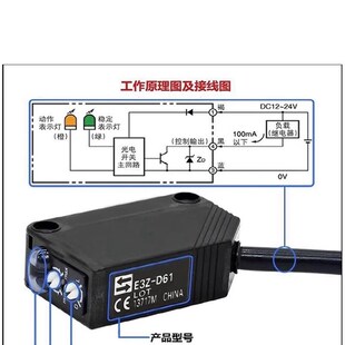 欧母龙光电开关 e3z一d61/D62/D81 D82/R61/R81/T61/LS61