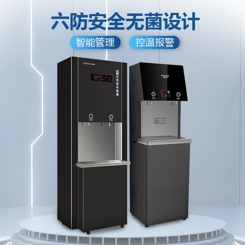 办公学校医院步进式开水器商用净水器加热一体机大容量冷热直饮机