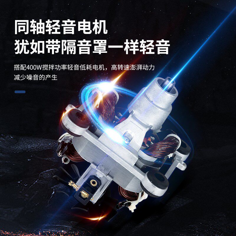 DOMENG多蒙DMJ5破壁机家用全自动多功能轻音免虑防糊底智能豆浆机