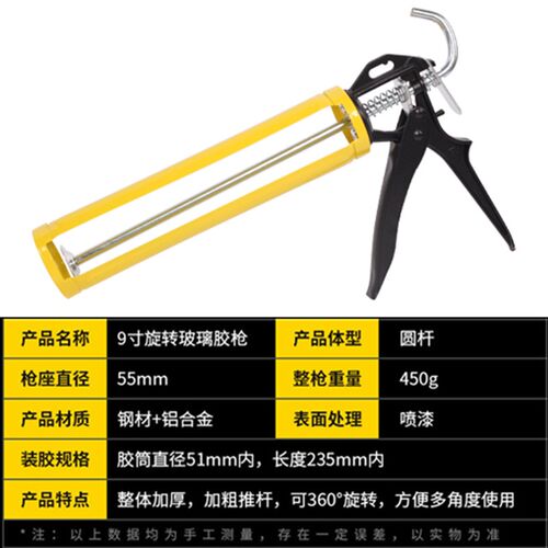 加厚玻璃胶枪自动断胶结构胶枪省力家用通用型硅酮胶耐候胶打胶枪