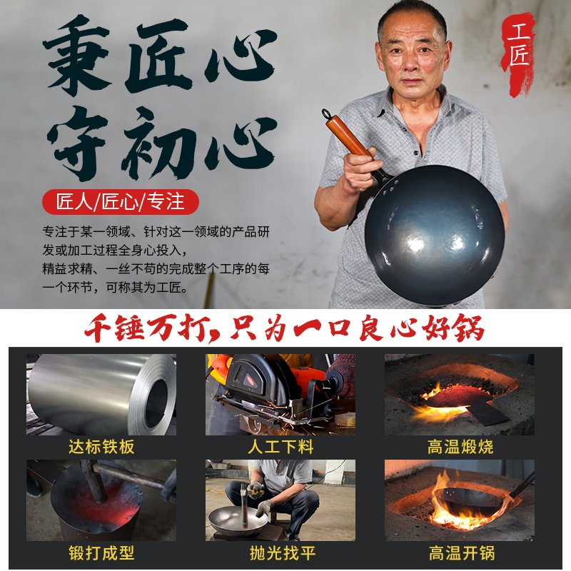 精选章丘铁锅老式家用无涂层不粘电磁炉燃气灶适用炒菜锅铸铁平底