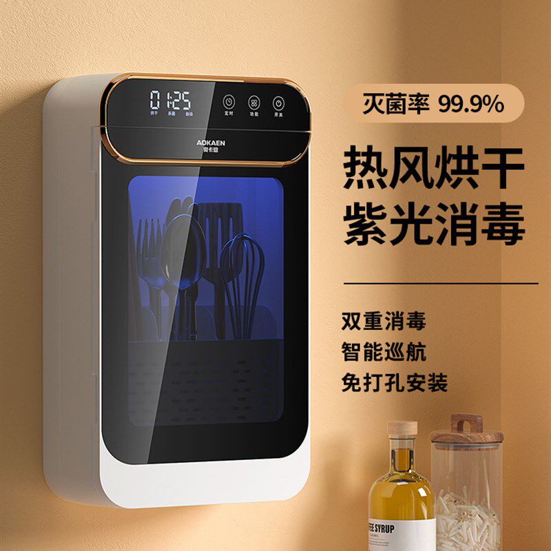筷子筒消毒机烘干机一体家用厨房大容量小型壁挂式筷笼餐具