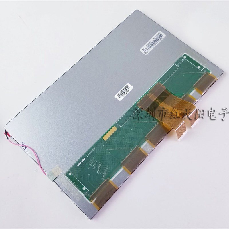 10.2寸 纳智捷大7 液晶屏显示屏内屏中控显示屏幕导航维修配件