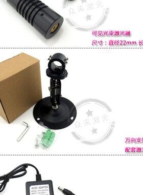 密室游戏红光红外线激光发射器接收器报警器碰到光束警报需有烟雾