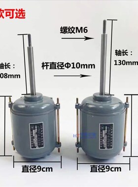 干燥箱 烘箱电机101-0-1-2-3-4全铜线YPY-25/40-1 YY-10/15/40-2P