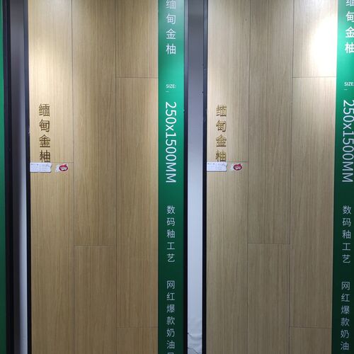 直边250X1500肌肤釉木纹砖防滑耐磨客餐厅卧室书房商铺仿实木地砖
