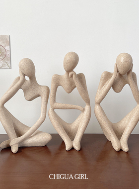 ins风家居装饰人物摆件小众艺术抽象雕塑树脂房间装饰品餐厅客厅