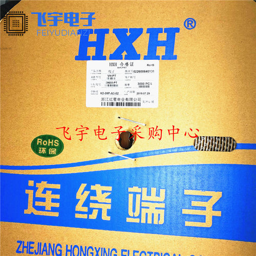红星接插件VH-PT 连带端子压线簧片HX39600-PT 3000只/盘磷铜