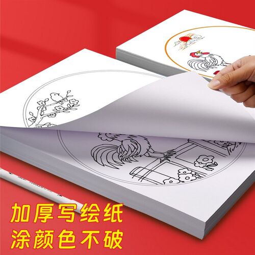 圆形古诗配画模板手绘画涂色小学生必背唐诗宋词半成品手工作品纸