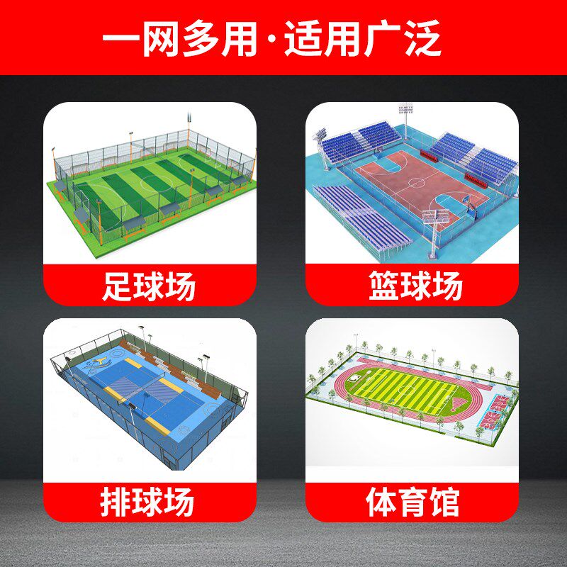 球场围栏网篮足球场体育防护羽毛球场护栏衣架隔离勾花烧烤铁丝网
