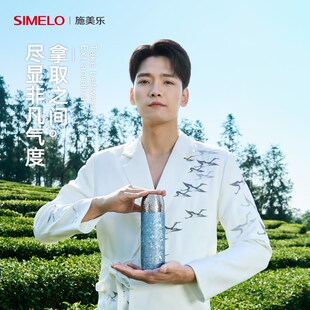 精选simelo施美乐纯钛保温杯男士便携焖茶水杯大容量高档礼盒女士