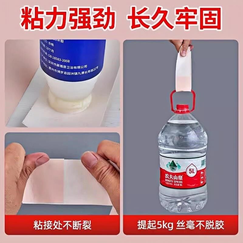 德国墙纸胶水修补壁纸修补胶糯米胶贴墙专用强力脱落粘贴修复免调