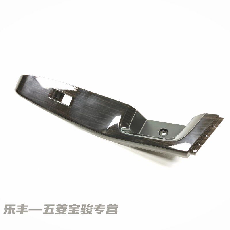 宝骏730-14/15款车窗升降开关装饰面板 车门扶手拉手木纹饰板原厂