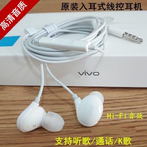 vivo原装耳机y81x6x7x9x20x21x23z3y3x27Z5入耳式原配typec耳机线
