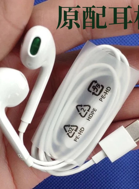 OPPO原装有线耳机原装正品reno12/11/10/9/8/7圆孔typec手机耳机