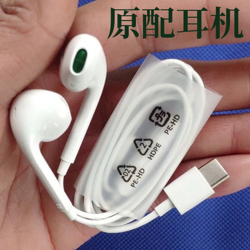 OPPO原装有线耳机原装正品reno12/11/10/9/8/7圆孔typec手机耳机