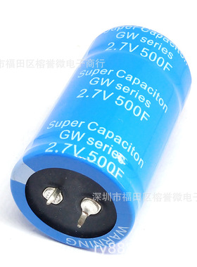 超级拉法电容器 2.7V500F 35X60 汽车整流器配件  蓝色法拉电容
