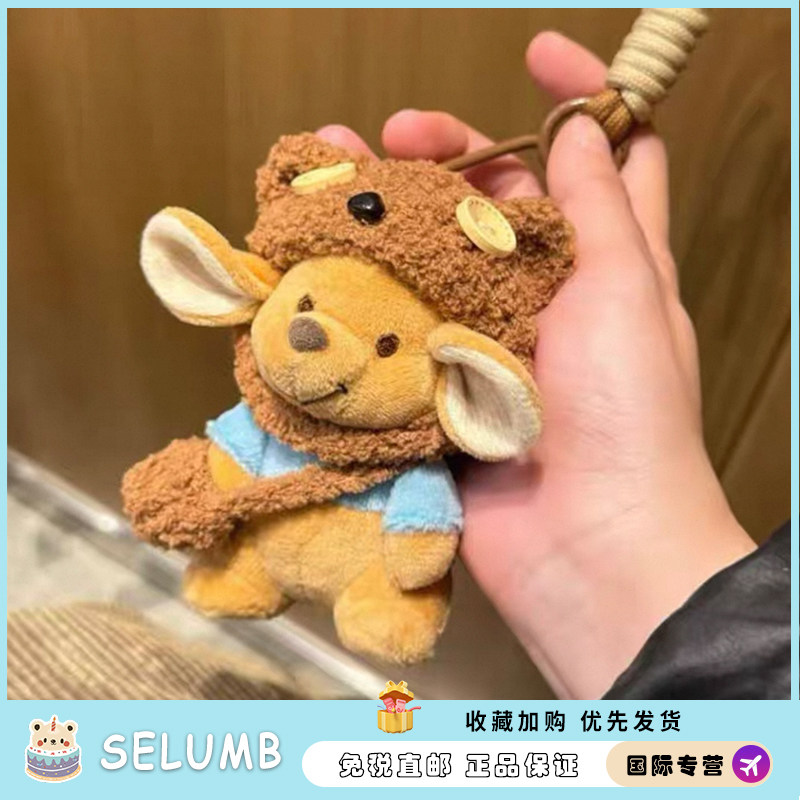 日本SELUMB正版小豆玩偶包包挂件小豆公仔手偶送女生