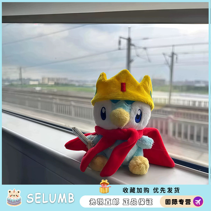 日本SELUMB日本限定波加曼毛绒挂件公仔送女生生日礼物书包