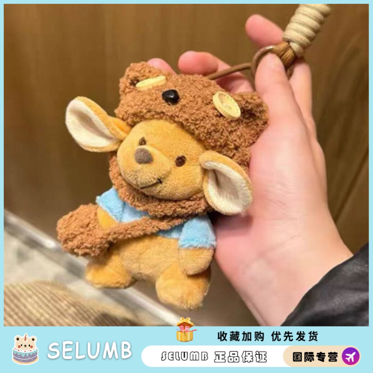 日本SELUMB正版小豆玩偶包包挂件小豆公仔手偶送女生