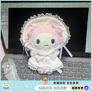 日本SELUMB花嫁系列可爱毛绒摆件挂件小羊美乐蒂送生日礼物情人节