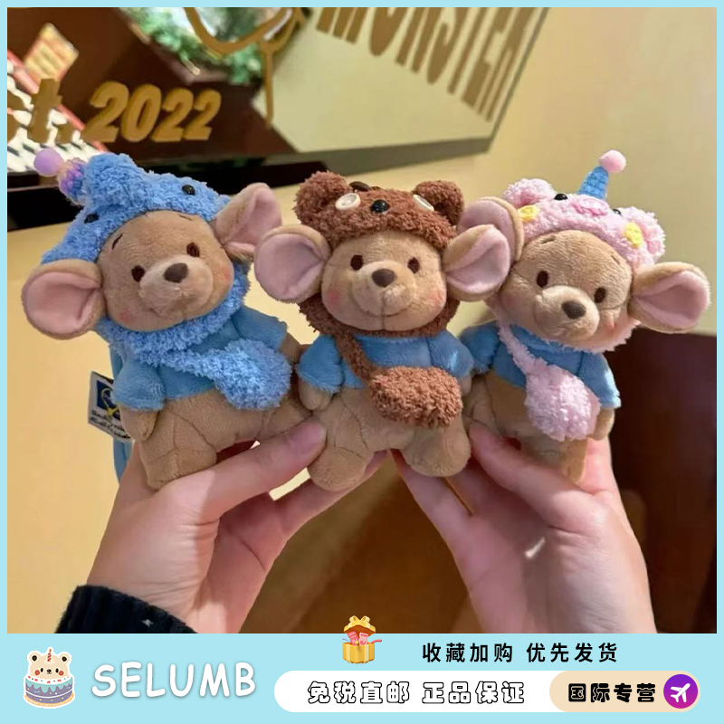 日本SELUMB正版小豆玩偶包包挂件小豆公仔手偶送女生