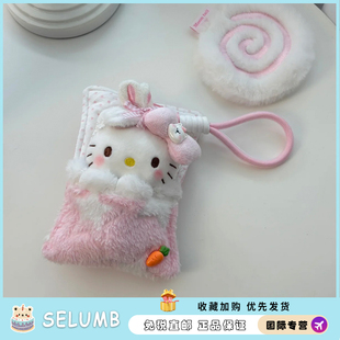 日本SELUMB可爱kitty睡袋粉色少女心生日礼物布艺玩具配饰